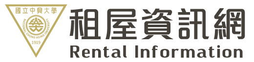 租屋資訊網