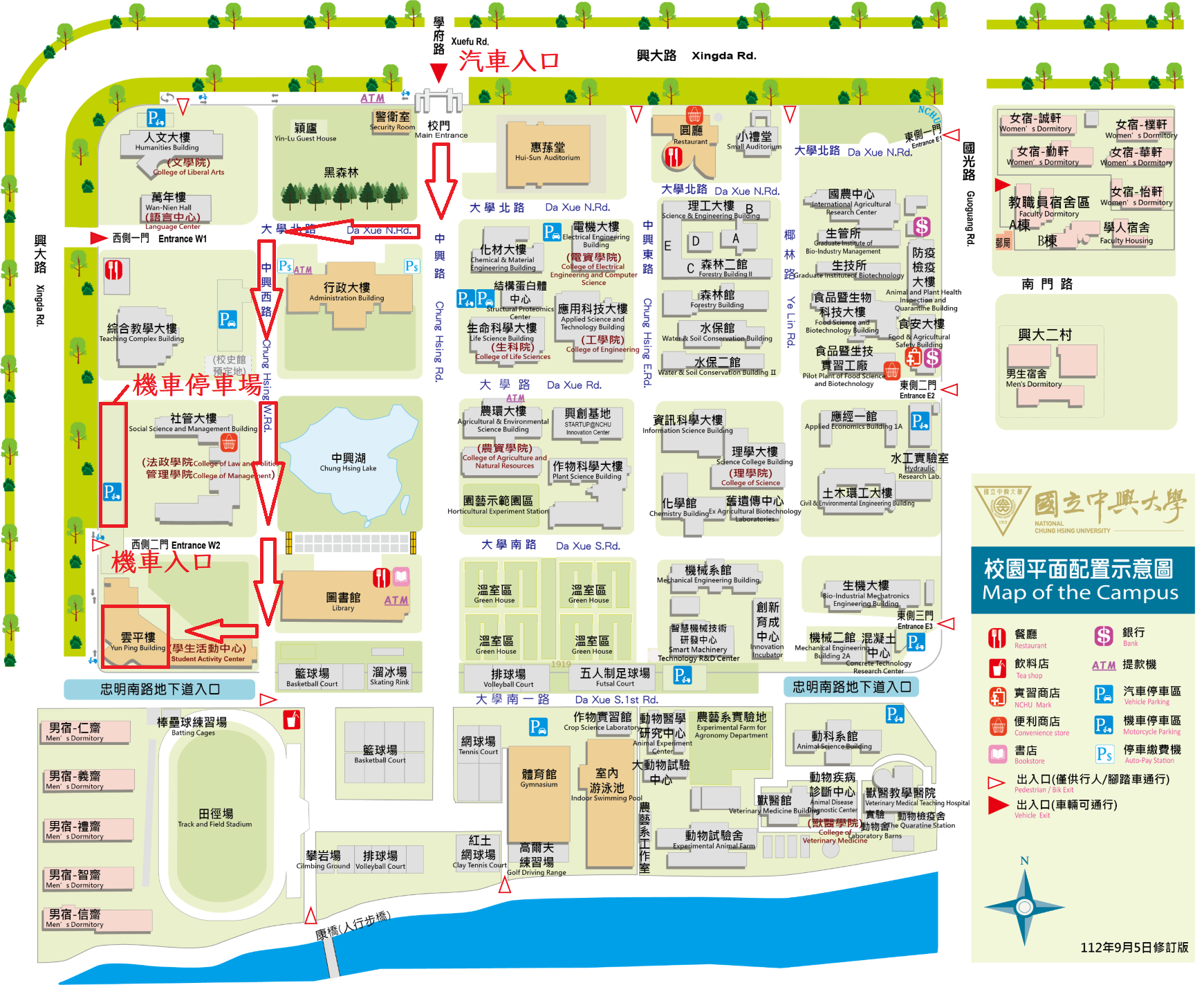 企業說明會位置圖