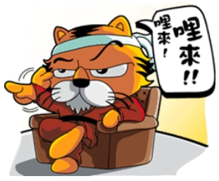國立中興大學生涯發展中心 Poda職場潛力檢測找出你的職場大優勢 動物性格打開你的真面目 國立中興大學生涯發展中心 Poda職場潛力檢測找出你的職場大優勢 動物性格打開你的真面目