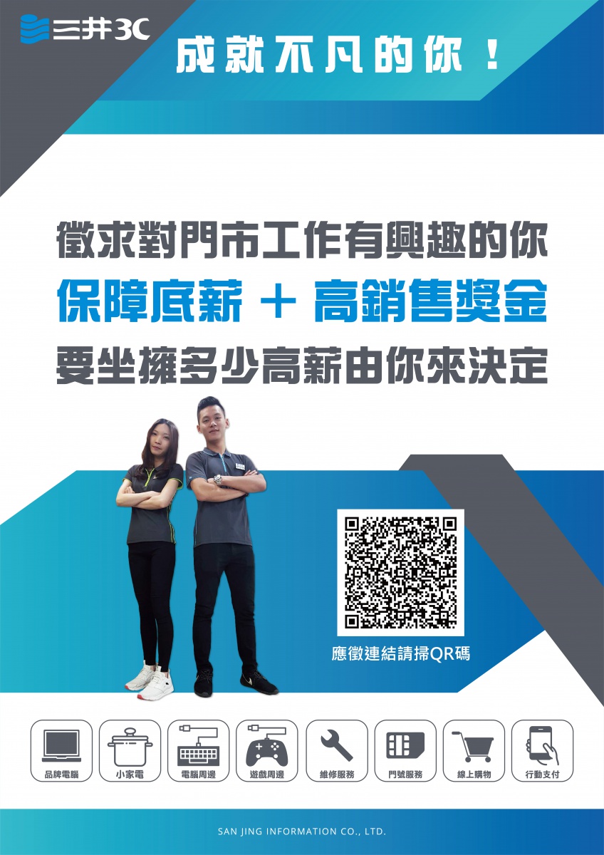 國立中興大學學生事務處生涯發展中心活動報名