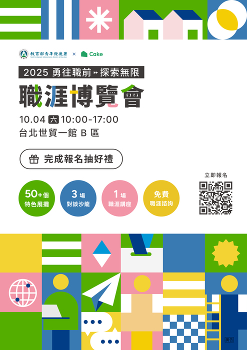 海報圖片