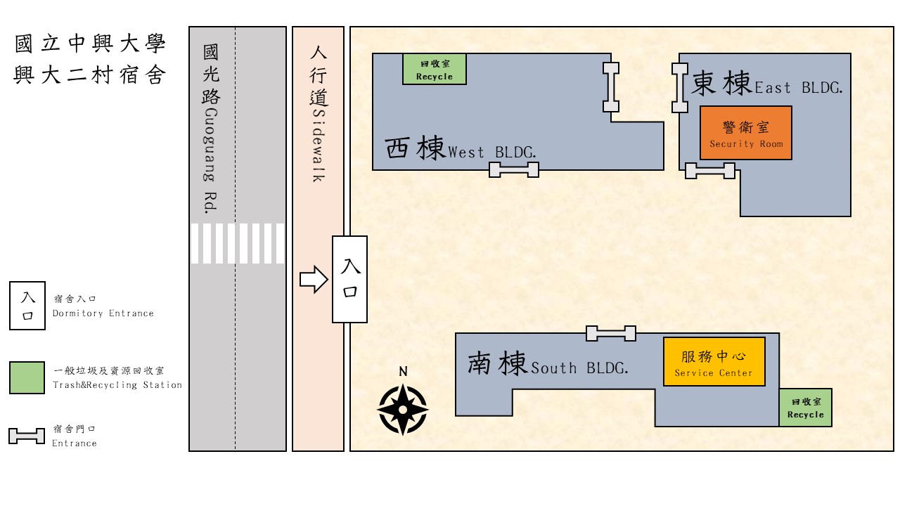 Xing-Da 2nd Village Dormitory