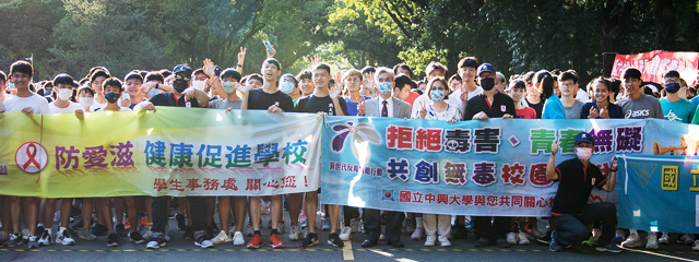 Student Safety Division