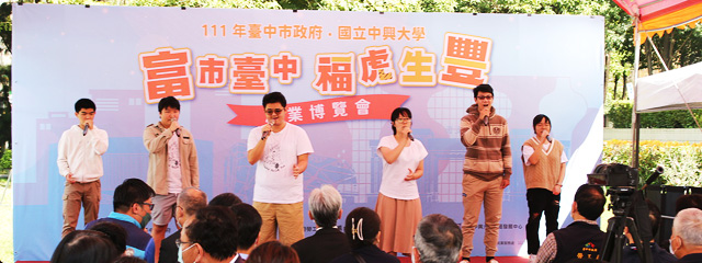 Career Development Center