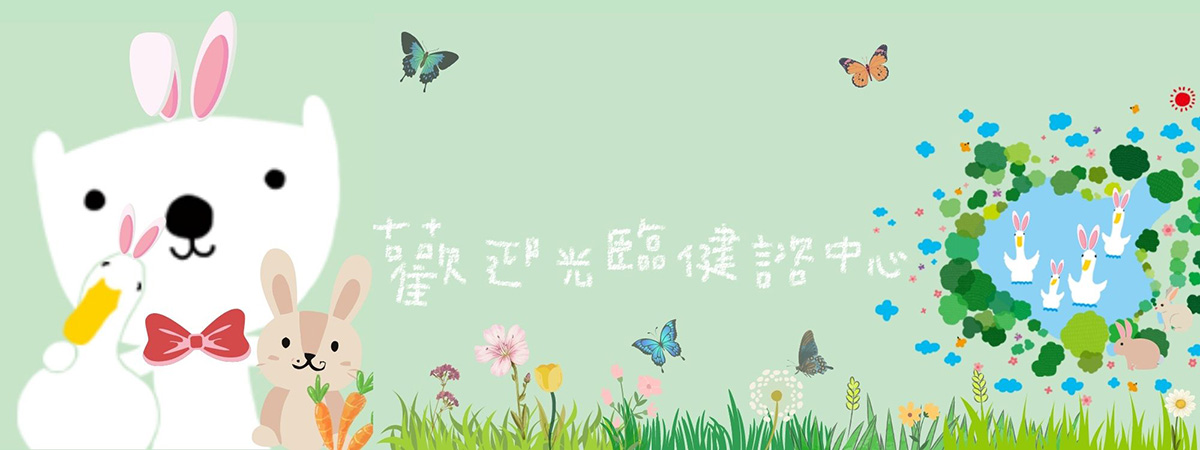 諮商中心